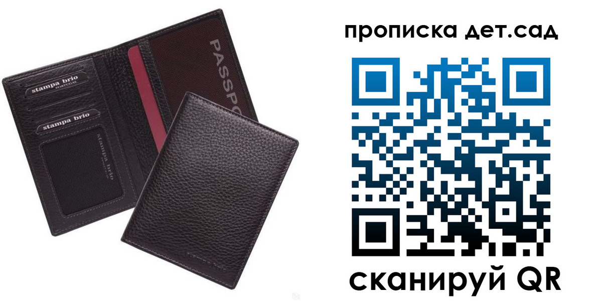 миграционный учет в Изобильном